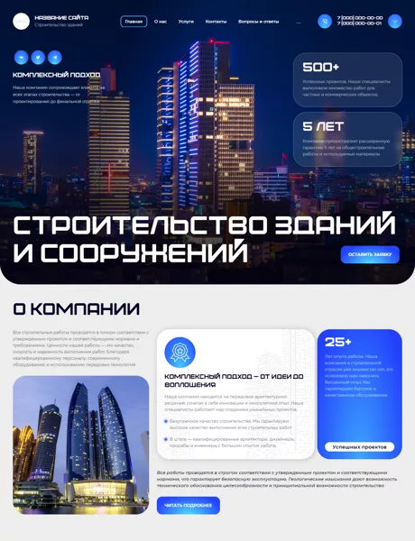 Дизайн № 101291