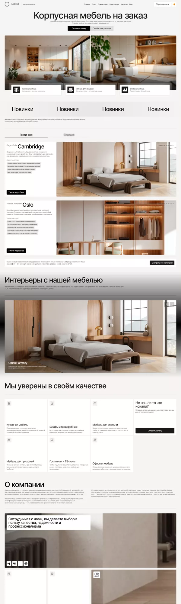 Дизайн № 101269