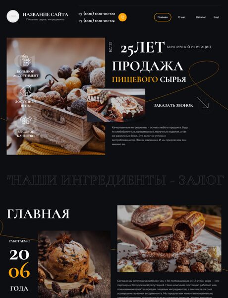 Дизайн № 101230