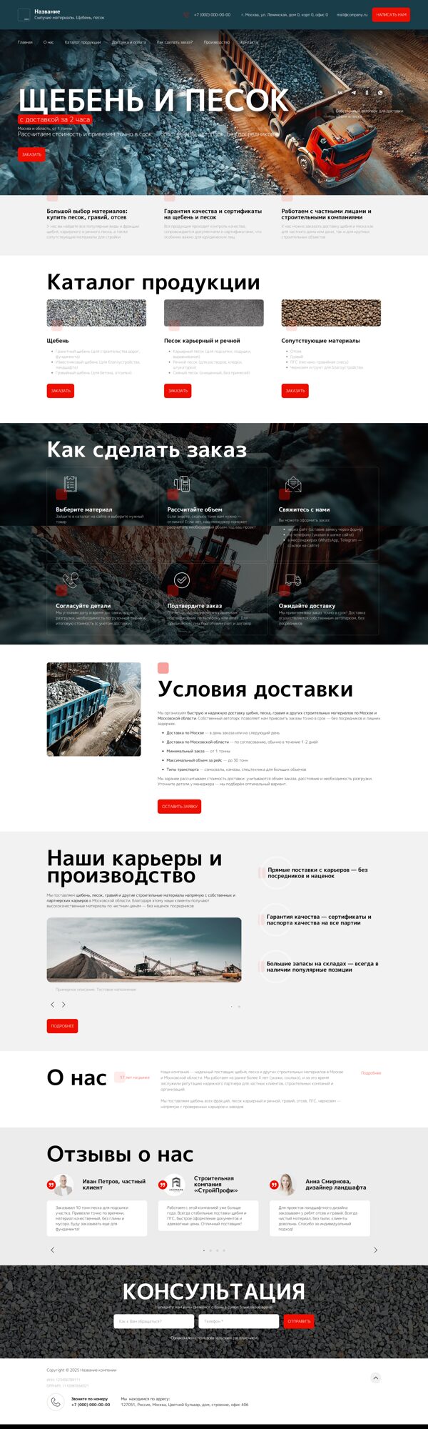Дизайн № 101307