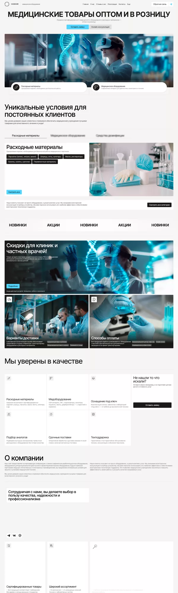 Дизайн № 101270