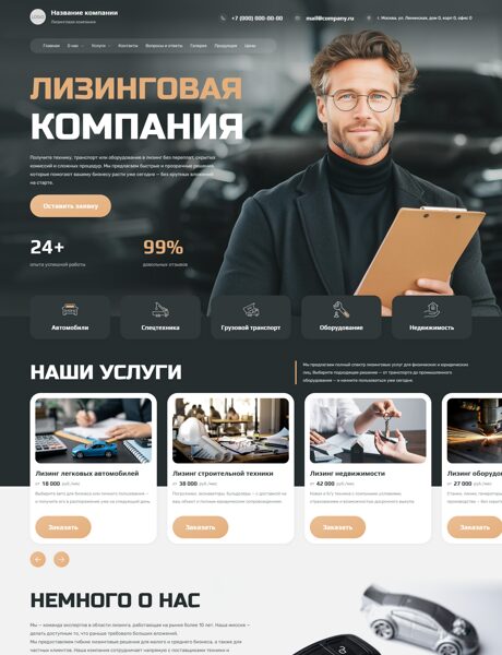 Дизайн № 101249