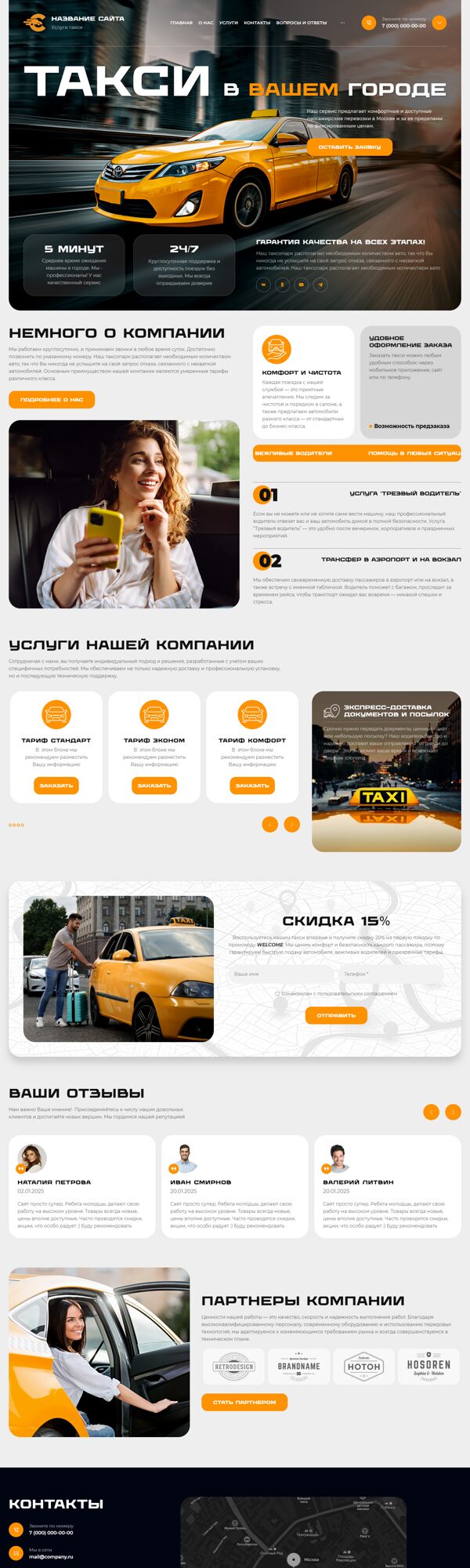 Дизайн № 101290