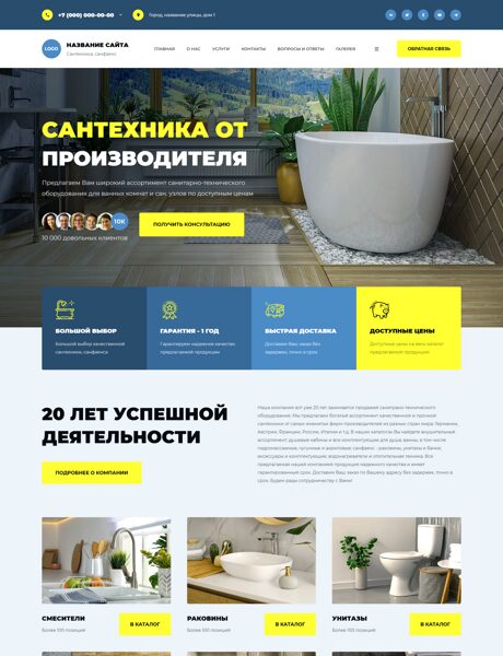 Дизайн № 101255