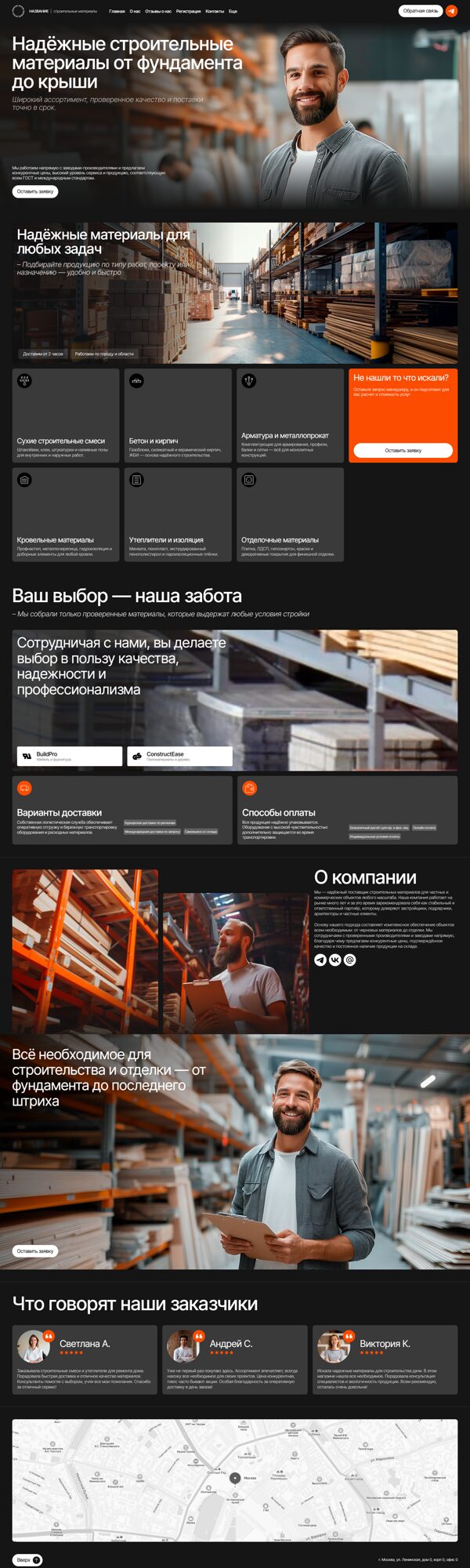 Дизайн № 101278
