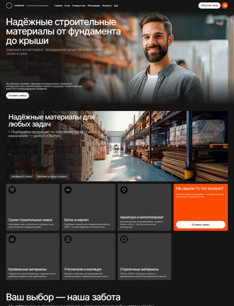 Дизайн № 101278