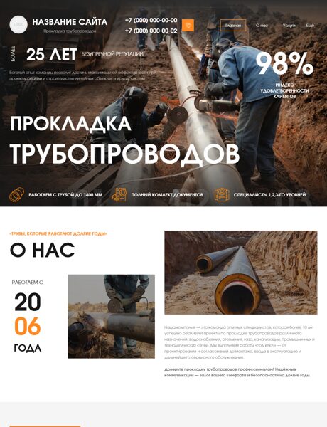 Дизайн № 101238