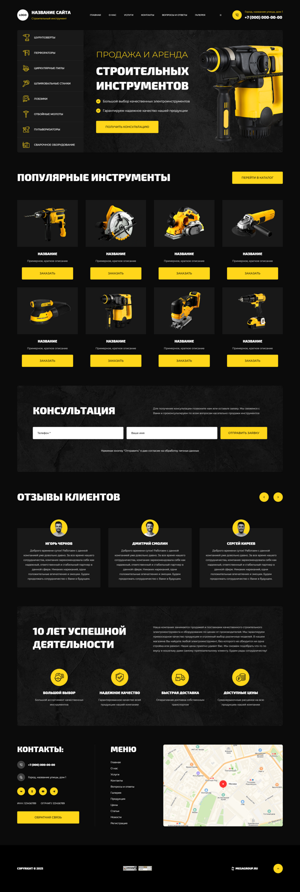 Дизайн № 101271