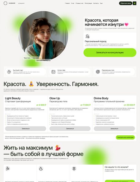 Дизайн № 101311