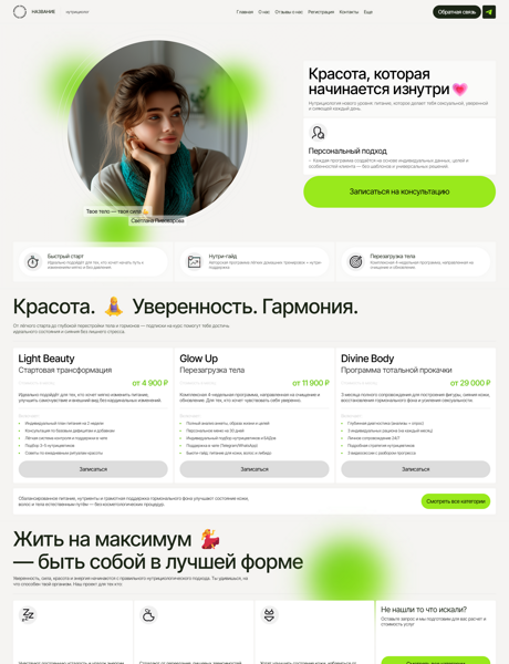 Дизайн № 101311
