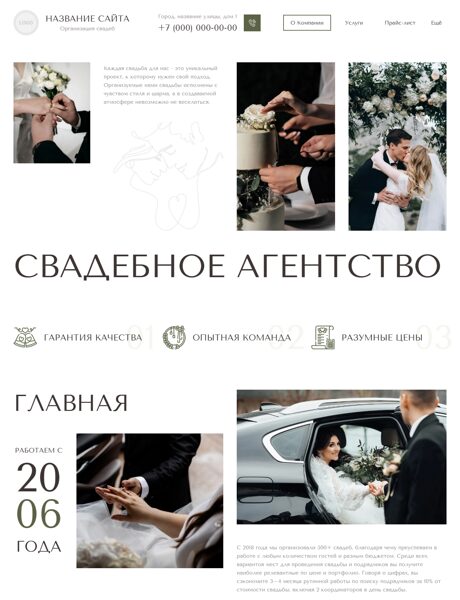 Дизайн № 101253