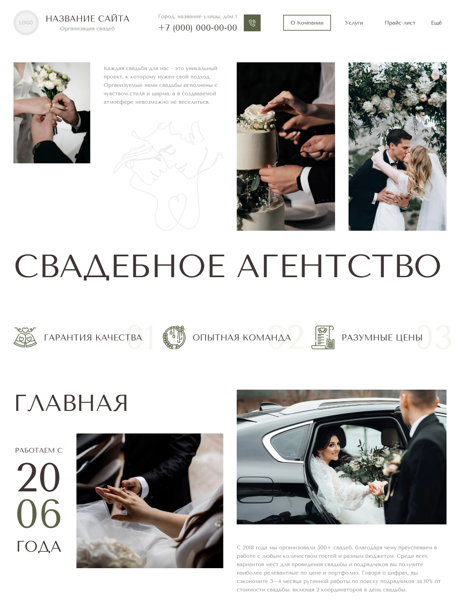 Дизайн № 101253