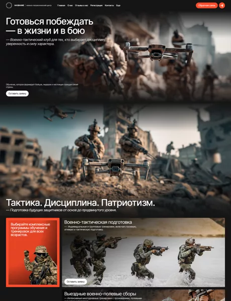 Дизайн № 101375