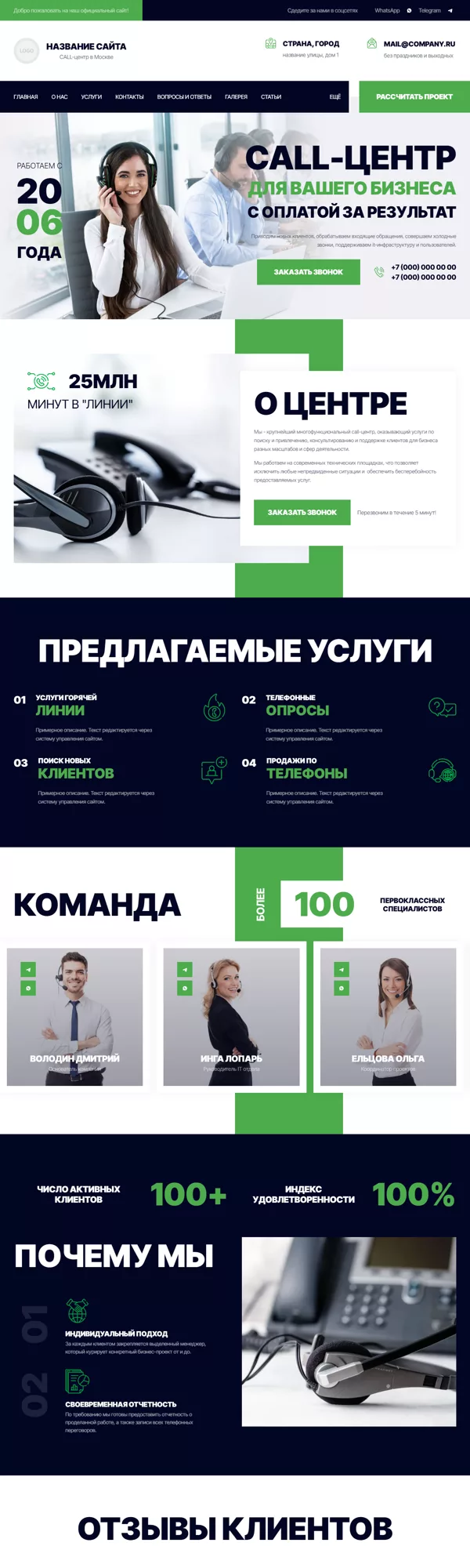 Дизайн № 101264