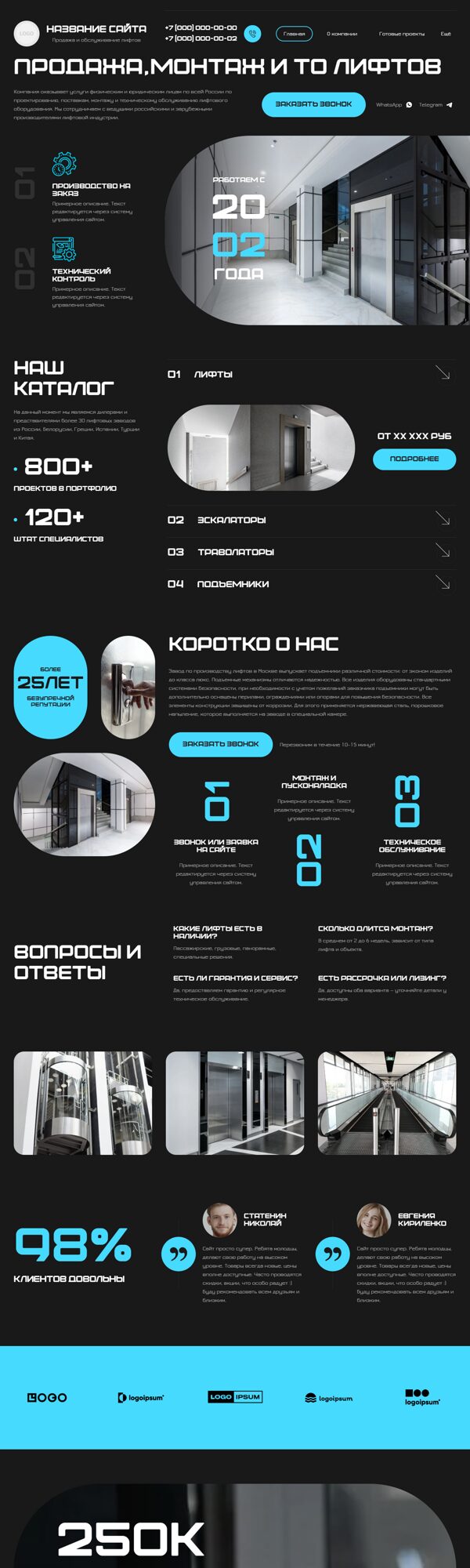 Дизайн № 101282