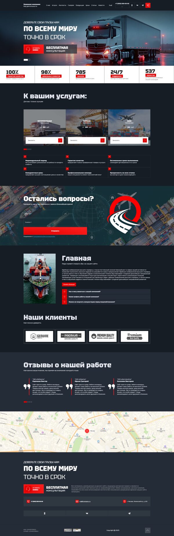 Дизайн № 101372