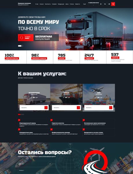 Дизайн № 101372