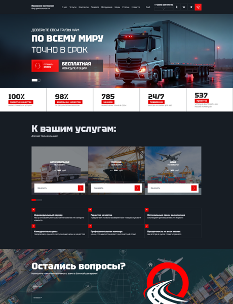 Дизайн № 101372
