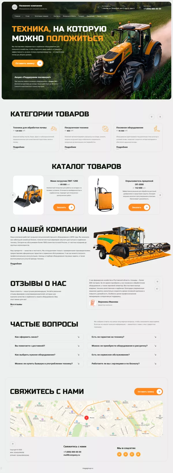 Дизайн № 101277