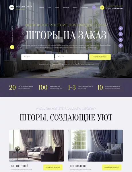 Дизайн № 101288