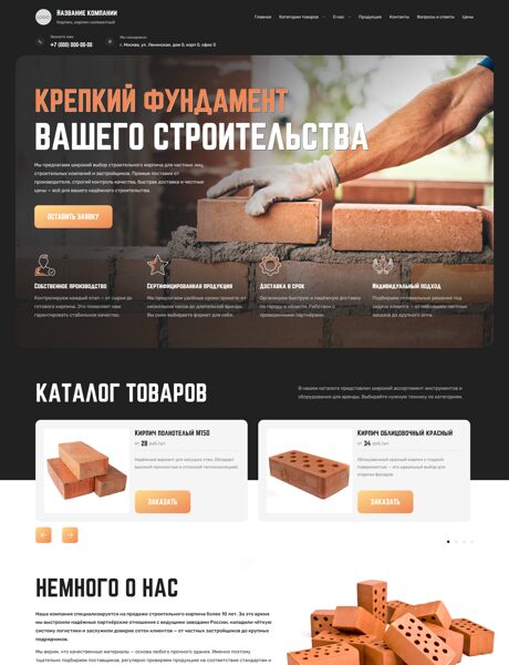 Дизайн № 101296