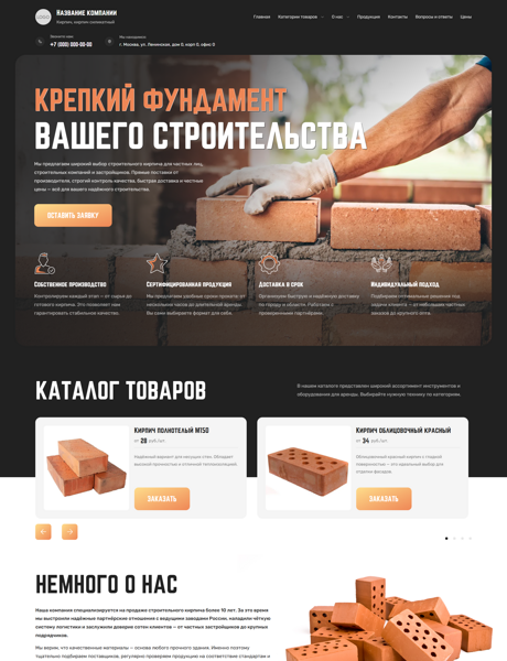 Дизайн № 101296