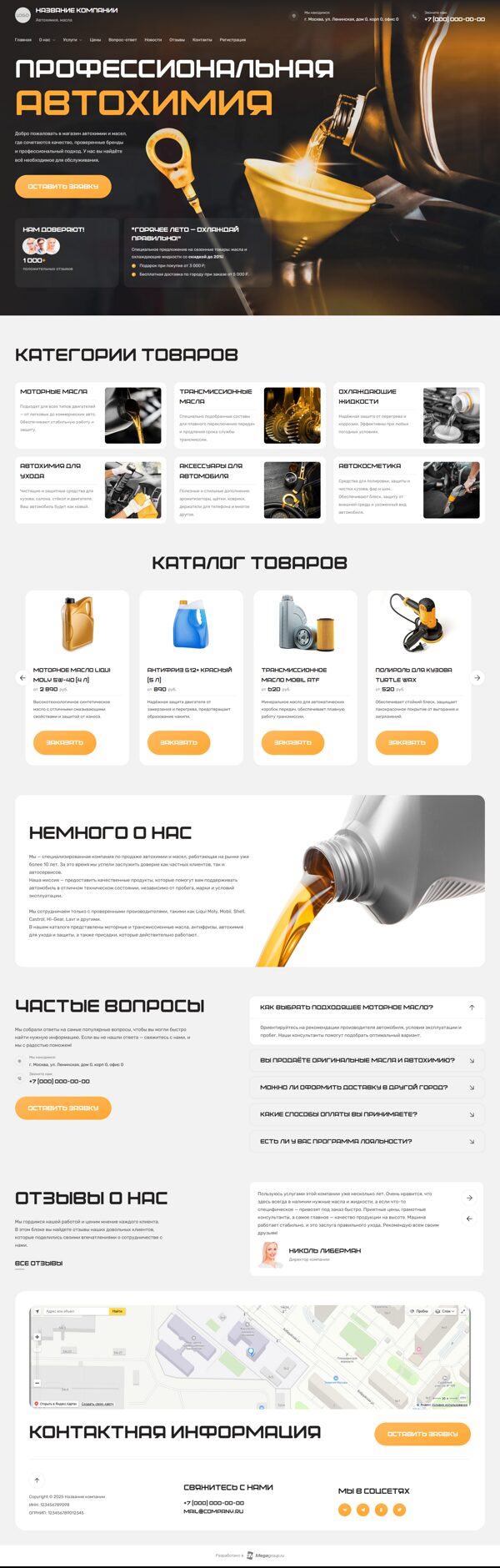 Дизайн № 101340