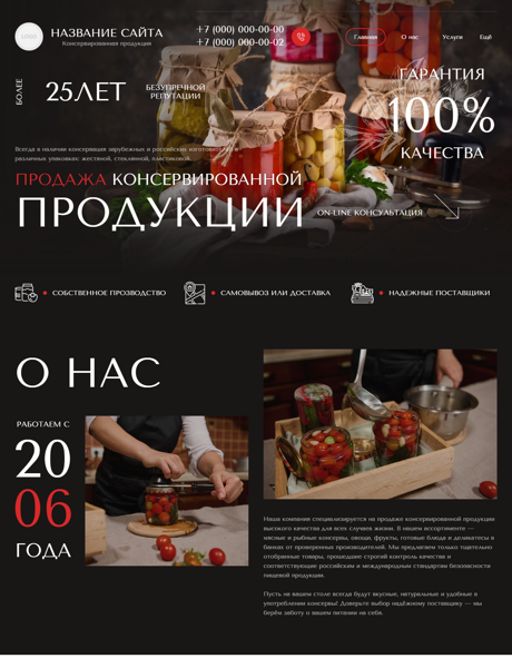 Дизайн № 101284
