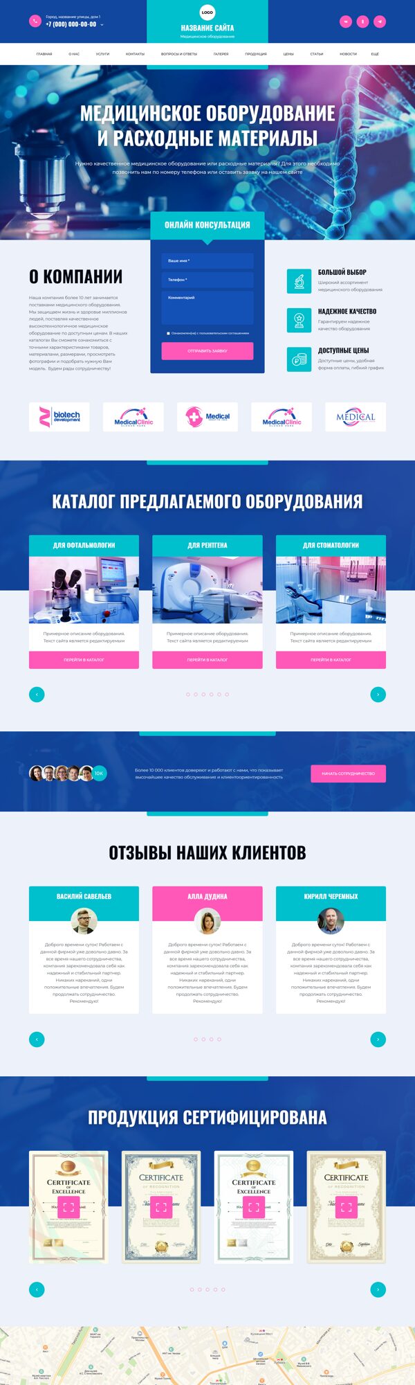 Дизайн № 101299