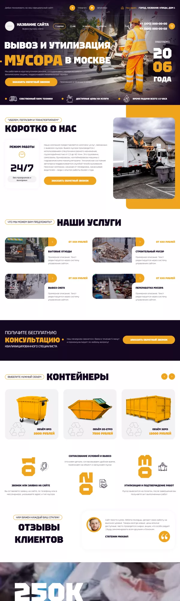 Дизайн № 101298