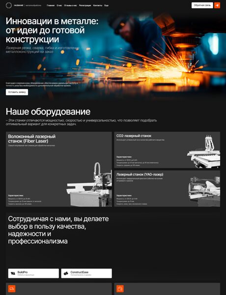 Дизайн № 101317