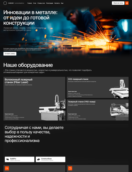 Дизайн № 101317