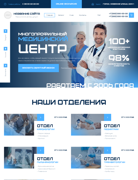 Дизайн № 101302