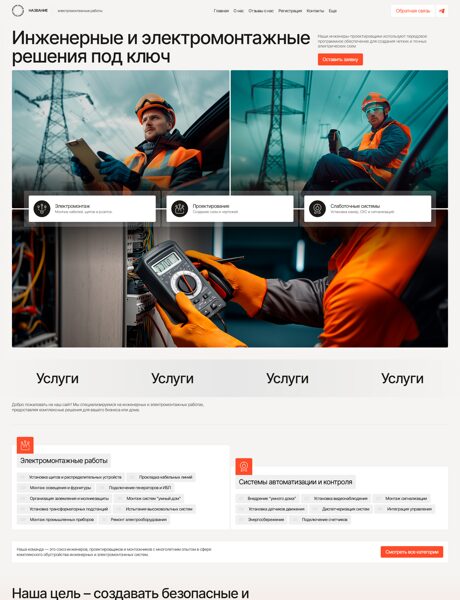 Дизайн № 101310