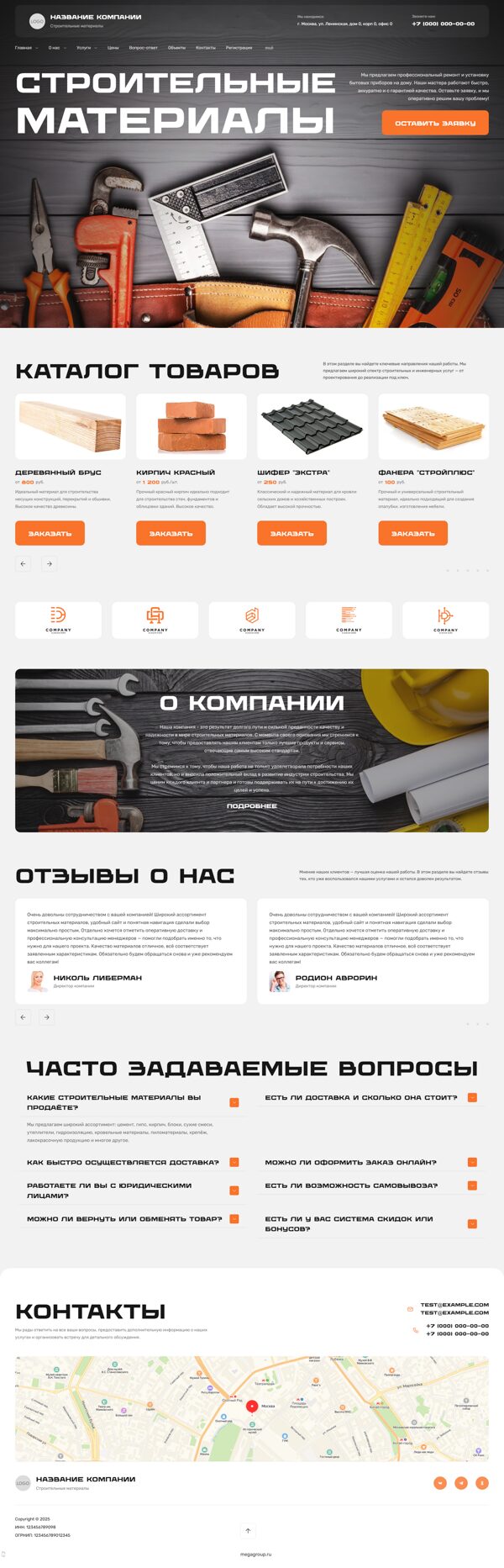 Дизайн № 101370