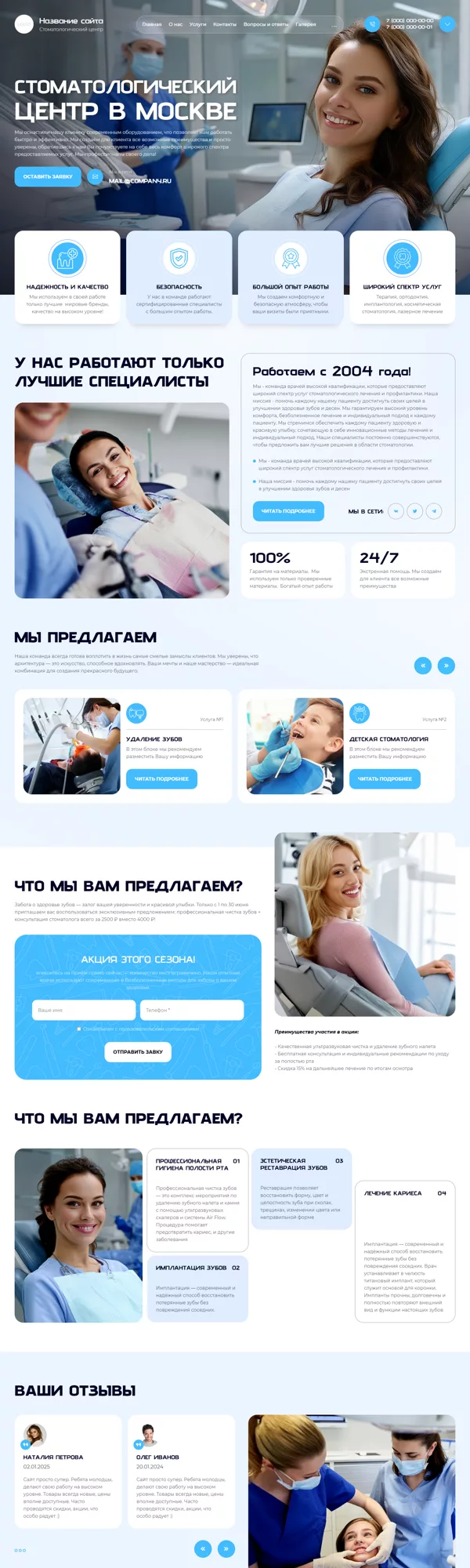 Дизайн № 101338