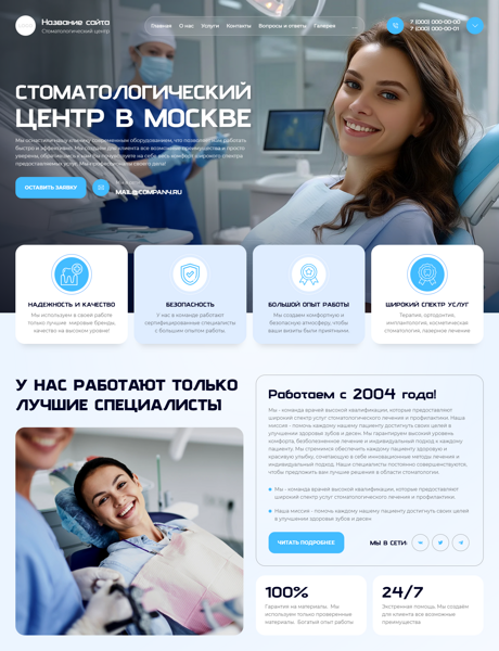 Дизайн № 101338