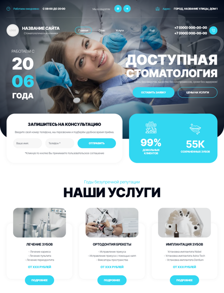 Дизайн № 101309