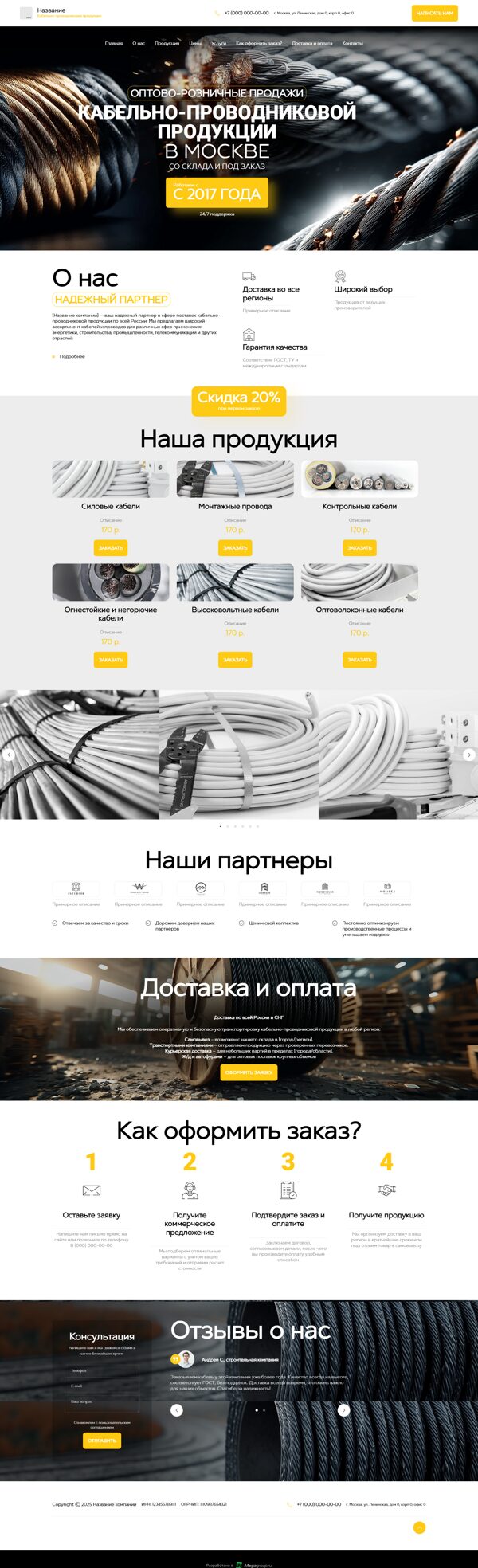 Дизайн № 101327