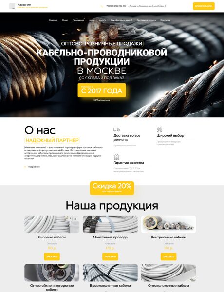 Дизайн № 101327