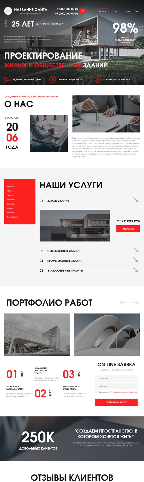 Дизайн № 101316
