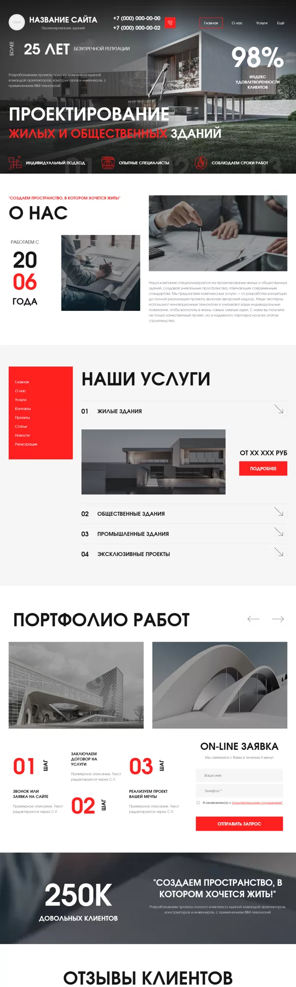 Дизайн № 101316