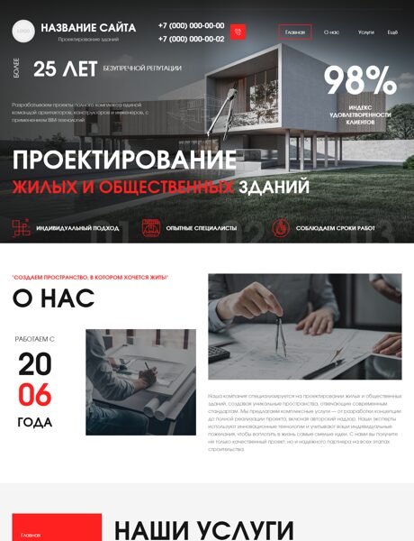 Дизайн № 101316