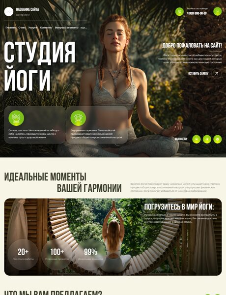 Дизайн № 101368