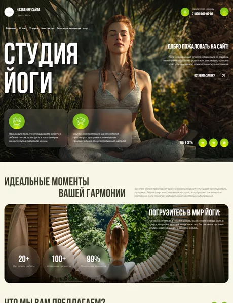 Дизайн № 101368