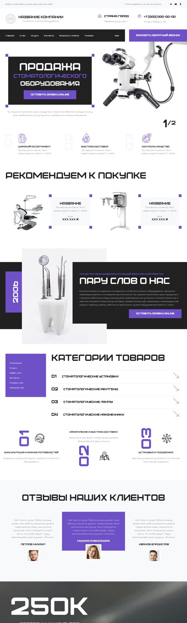 Дизайн № 101331