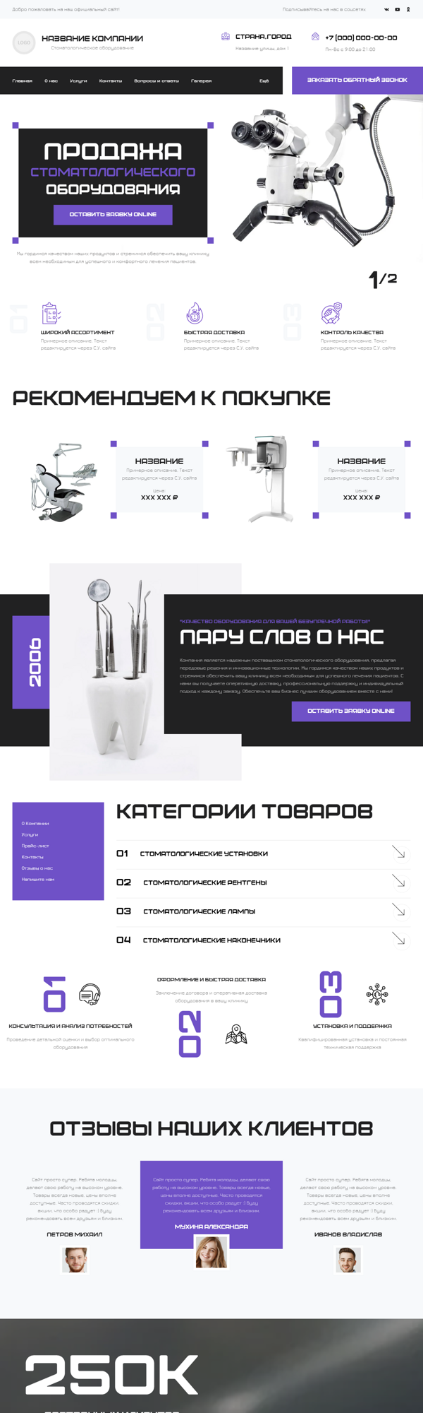 Дизайн № 101331