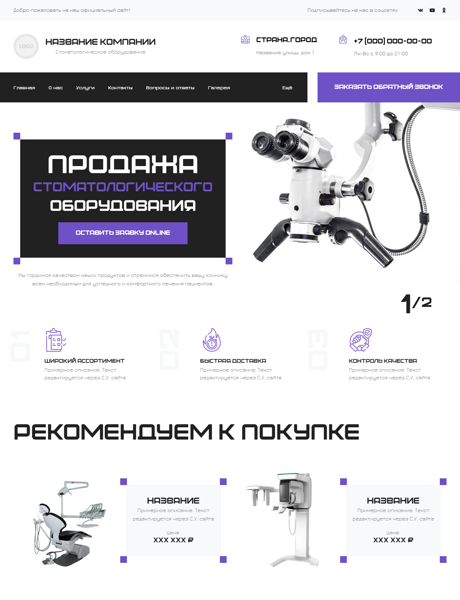 Дизайн № 101331
