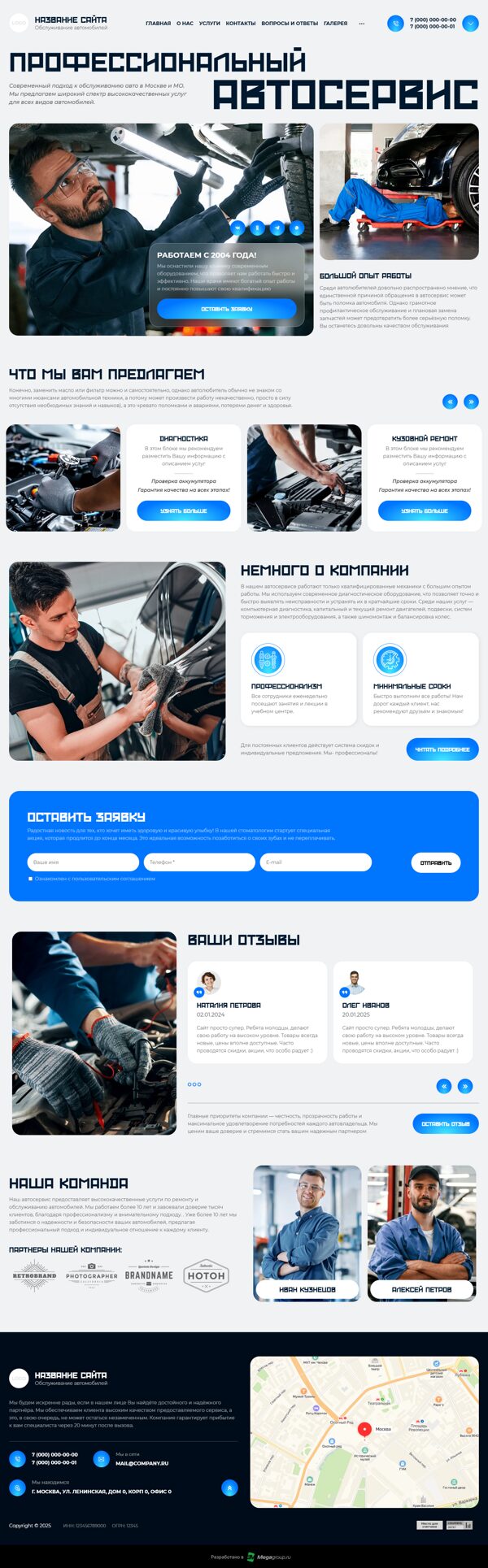 Дизайн № 101369