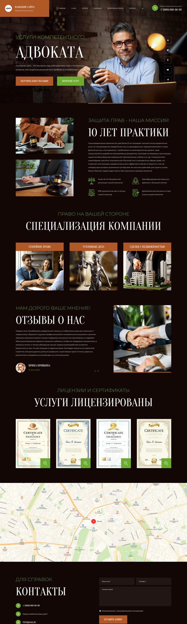 Дизайн № 101333
